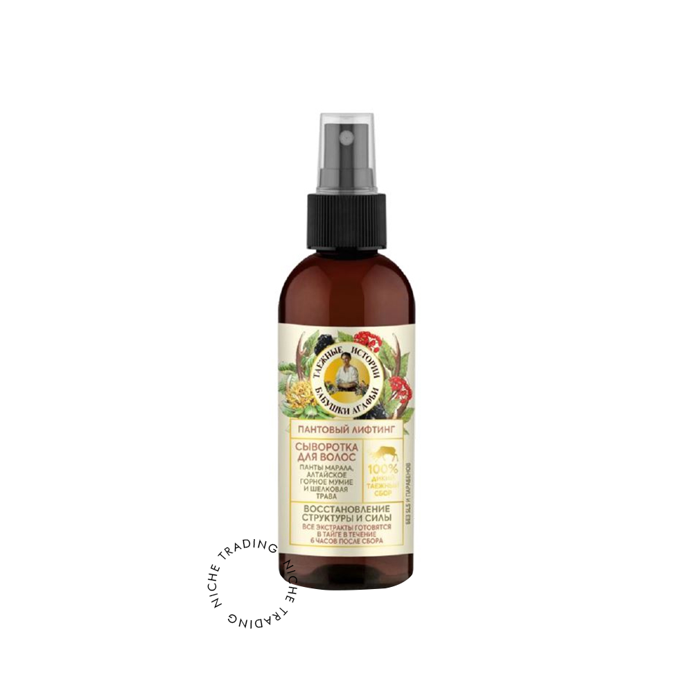 Serum Boost Up 170ml - Oblepikha | Niche Trading Qatar