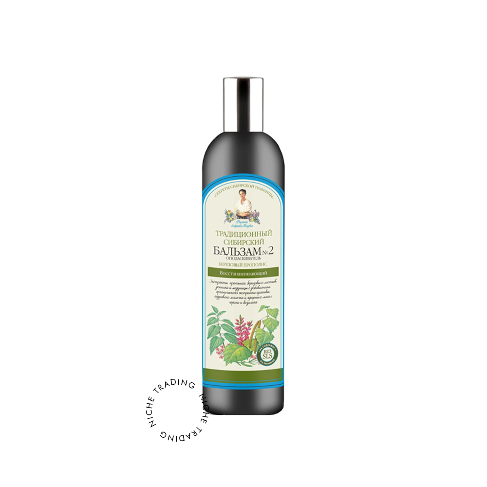 Conditioner №2 Birch Propolis 550ml