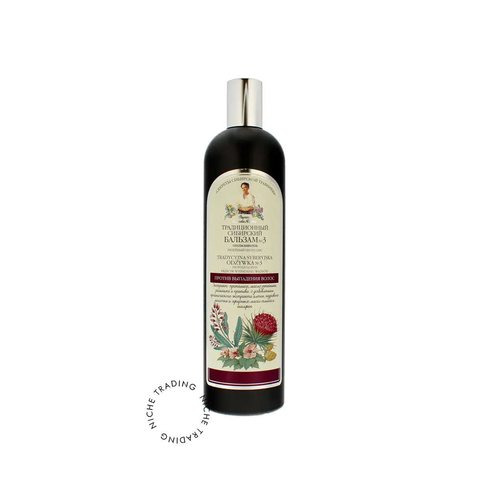Conditioner №3 Burdock Propolis 550ml