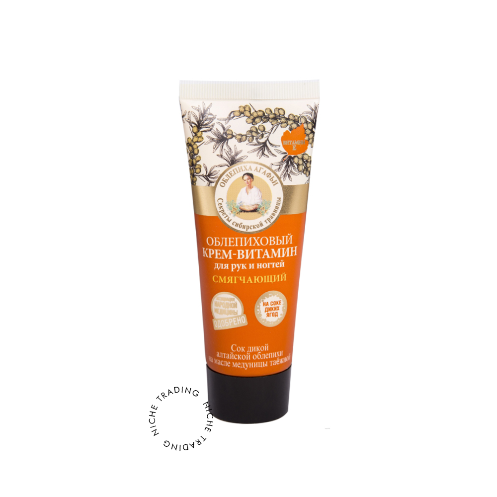 Rba Oblepikha Softening Hand and Nail Cream-Vitamin, 75ml