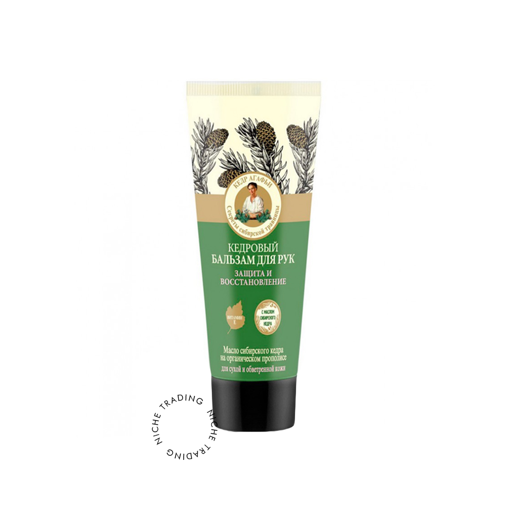 Rba Pine Hand Balm Protection and Repair, 75ml