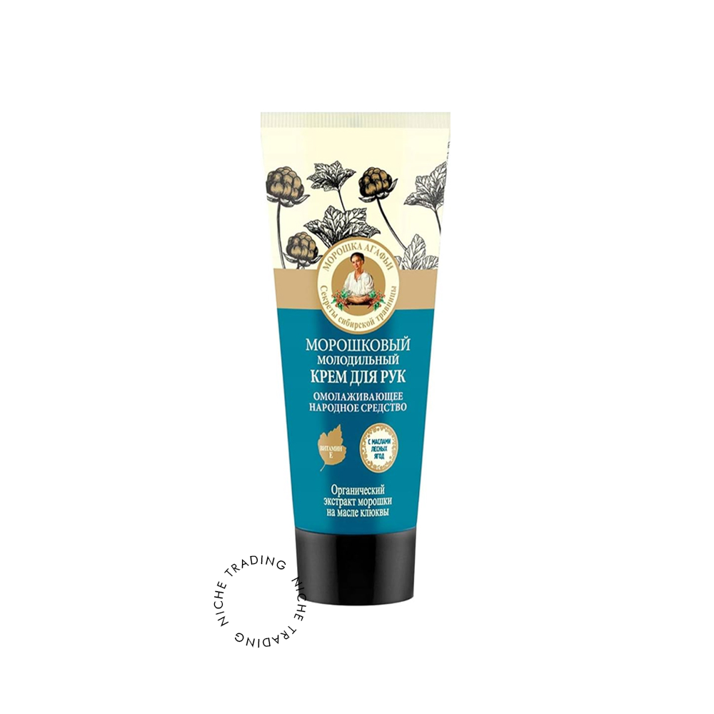 Rba Cloudberry Rejuvenating Hand Cream, 75ml