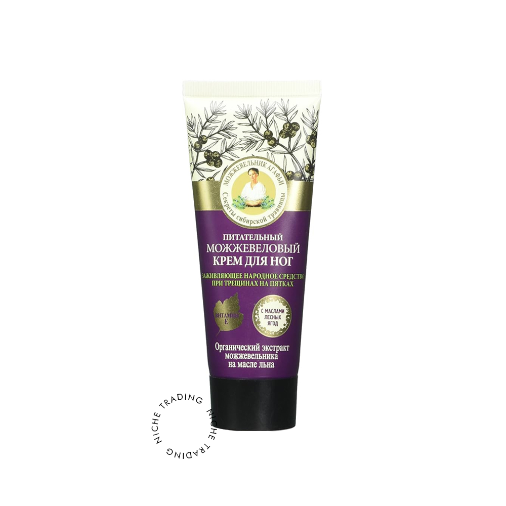 Rba Juniper Nourishing Foot Cream, 75ml