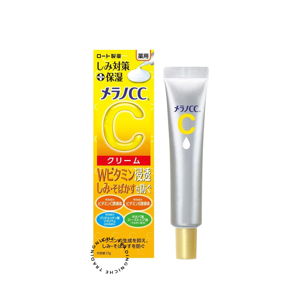 Melano CC Medicinal Stain Care Moisturizing Cream 23g